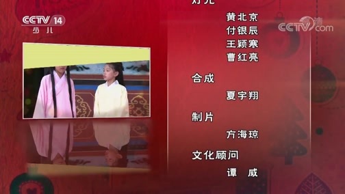 动感特区 《动感特区》 20190808 成长玩学营