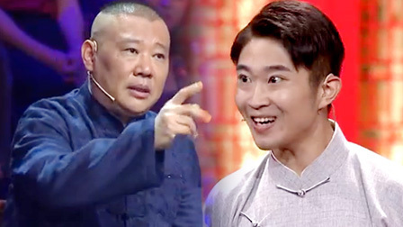 相声有新人 郭德纲李寅飞师徒重逢