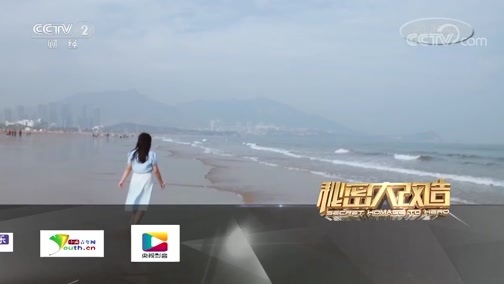 秘密大改造 《秘密大改造（第二季）》 20180915