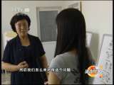 法治视界 法治视界 2011年 第62期 温暖的重逢