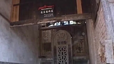 经典传奇 探秘人坟同屋