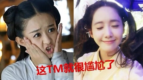 娱乐猛回头 天雷赵子龙毒瞎观众