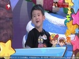 潮童天下 《潮童天下》 20150630