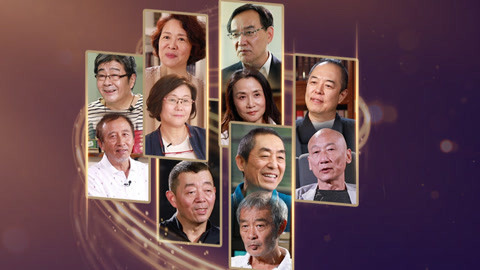 《影响改革开放40年的中国电影》 回忆首届高考：顾长卫“混进”北电