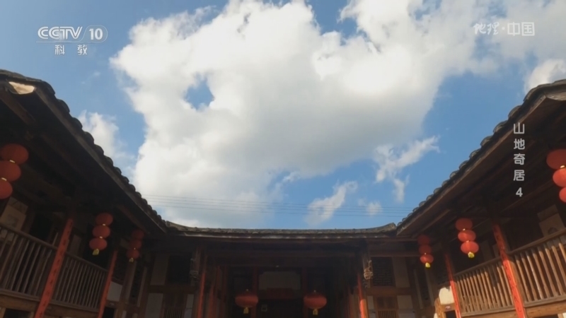地理中国 《地理·中国》 20240305 山地奇居 4