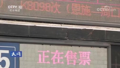 天网 《天网》 20180920 枪响之后