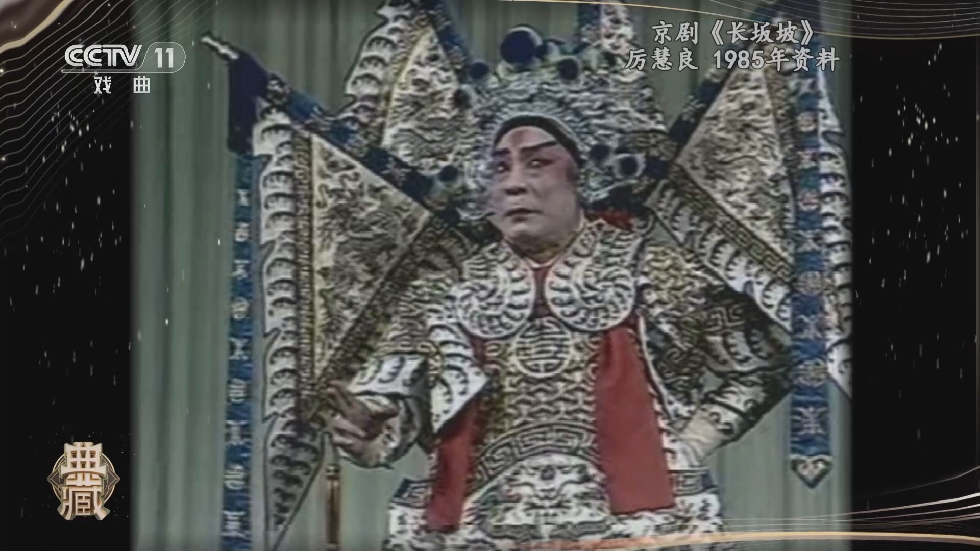 典藏 《典藏》 20231026