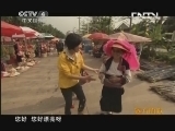 远方的家 百山百川行 第三十二集 哀牢山下的花腰傣《远方的家》 20130604