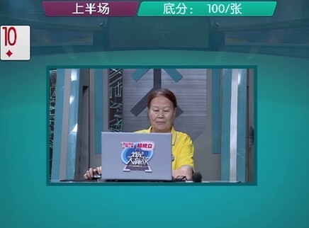 我是大赢家 我是大赢家20250926期
