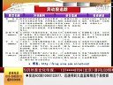 赢在起点 2011 赢在起点 111110