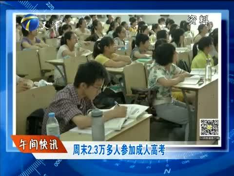 12点报道 《12点报道》 20151023