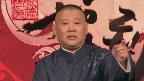 坑王驾到第2季 水浒之宋江（十）一招错算前功弃 百苦加身入囹圄