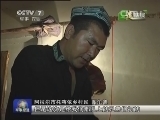 军事报道 《军事报道》 20140705