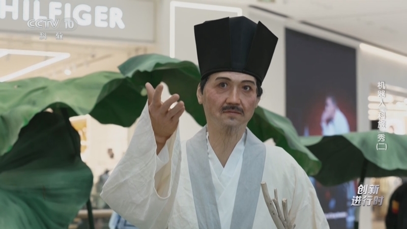《创新进行时》 20250509 机器人“科旅”秀（二）