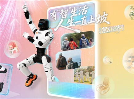 有“智”生活，人生一直上坡