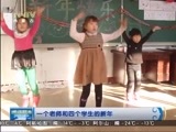 晚间报道 《晚间报道-内蒙古》 20170102
