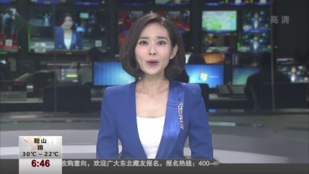 第一时间 吉林：强降雨酿险情，民兵抢险护堤