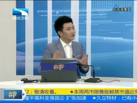 吾股丰登 《吾股丰登》 20141020