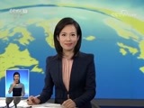 共同关注 《共同关注》 20170925