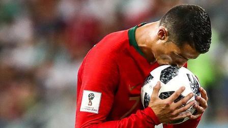 辣评世界杯 C罗罚失点球 葡萄牙1-1被伊朗逼平局势堪
