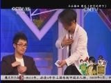 魔法奇迹 《魔法奇迹》 20150527 刘谦特辑