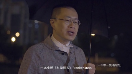 一千零一夜 黑暗的左手(一)