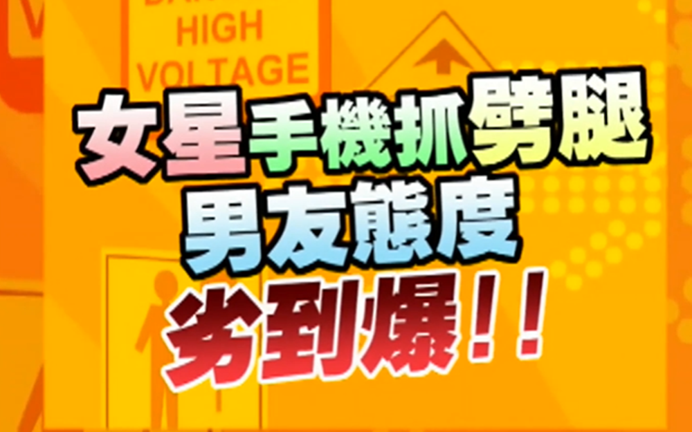 蔡康永说错话被众女骂