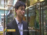 消费主张 《消费主张》 20170424 春色 春食 春滋味：长江三鲜