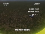 原来如此 《原来如此》 20150927 俯拍地球