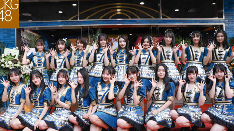 CKG48女团剧场公演 CKG48Team C《第1人称》剧场公演