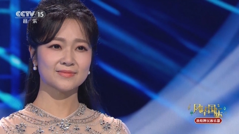 《风华国乐》 20251111