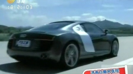 车行天下 山东电视台 2013 车行天下