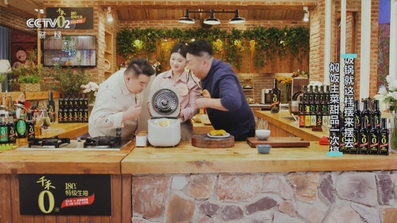 《回家吃饭》 20251127 一口懒人锅 一菜一汤一饭 一次搞定