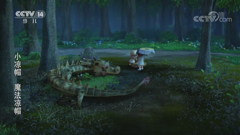 动画大放映 《动画大放映》 20200903 18:17 1/2