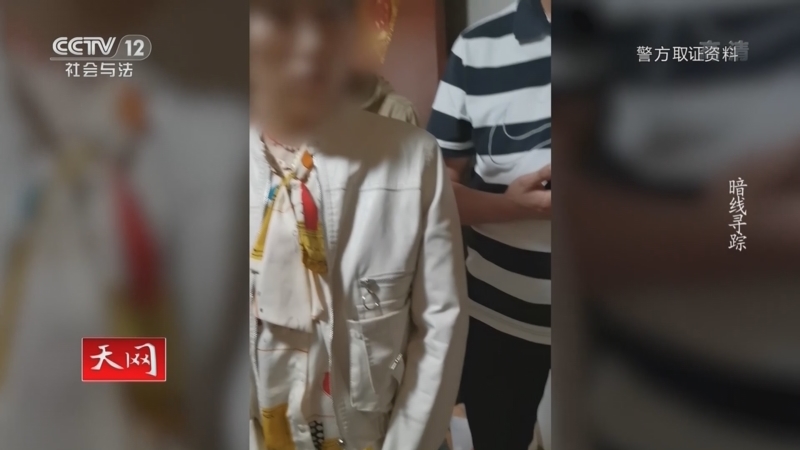 天网 《天网》 20220329 暗线寻踪