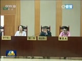 新闻联播 新闻联播完整版视频 20151210