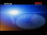 CCTV音乐厅 《CCTV音乐厅》 20111129 2011中央电视台钢琴小提琴大赛决赛第八场精编（上）
