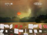 走近科学 鹧鸪山疑云 走近科学 20110508