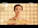 风华国乐 《风华国乐》 20151202