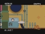 快乐驿站 《快乐驿站》 20130825 《水下除夕夜》