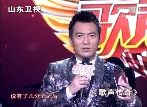 《歌声传奇》山东卫视 歌声传奇 蒋大为首度回应其入籍加拿大传闻！