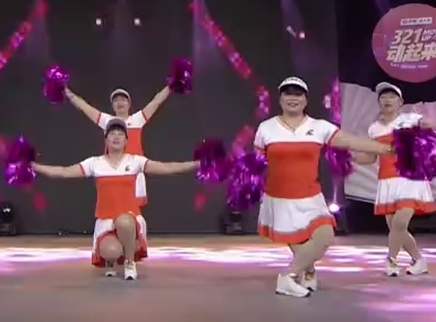 321动起来 广场舞《神州舞起来》