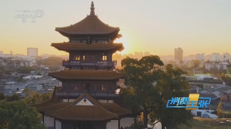 消费主张 《消费主张》 20260223 2026家乡的年味儿（六）：江西南昌