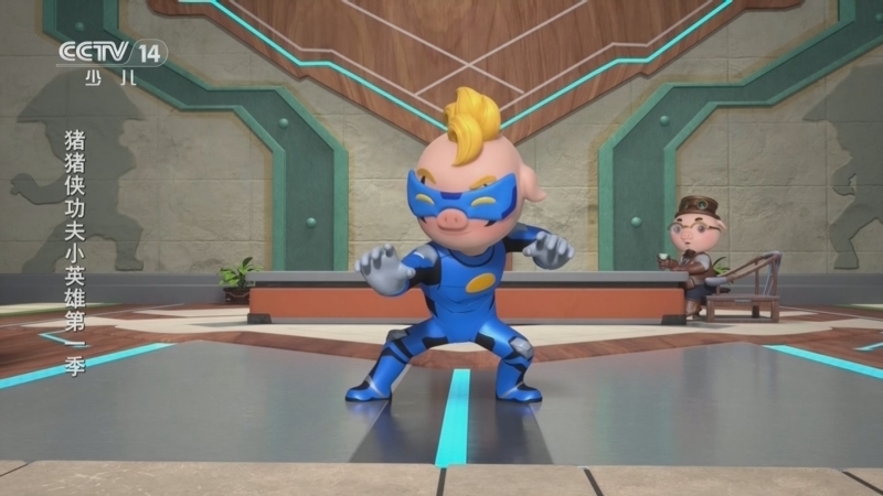 《动画大放映》 20260121 15:05