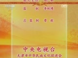 中国京剧音配像精萃 《中国京剧像音像集萃》 20170503 京剧《失街亭·空城计·斩马谡》