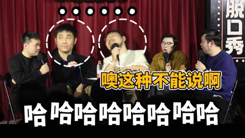 三个火呛手 三个火呛手：带货行业的直播话术水有多深