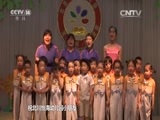 新闻袋袋裤 《新闻袋袋裤》 20160606