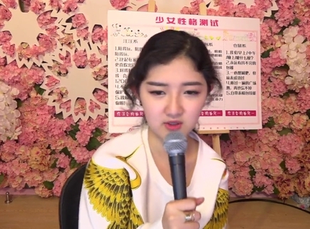 818超女聊天室 方圆成BigBang真爱粉