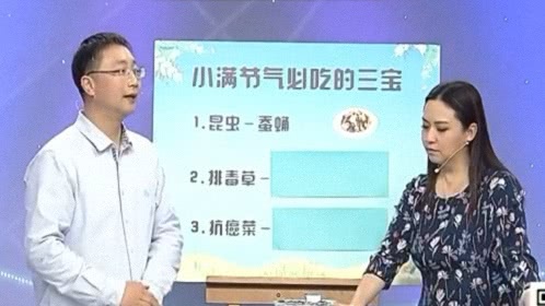 X诊所. 二十四节气说健康