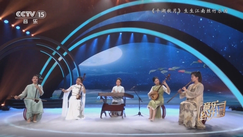音乐公开课 《音乐公开课》 20231029